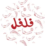 فروشگاه فلفل